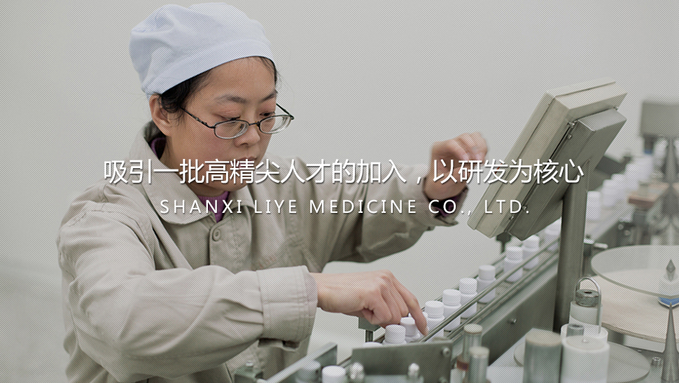 潛江市業(yè)和化學(xué)制品有限公司