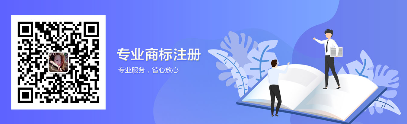 大連商標(biāo)注冊(cè)代理服務(wù)經(jīng)驗(yàn)豐富