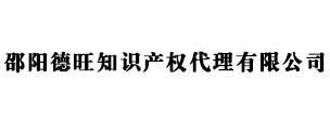 大連商標(biāo)注冊(cè)_代理_流程_費(fèi)用
