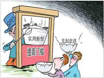 新疆專利申請 新疆專利申請