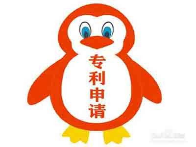 石家莊專利申請 石家莊專利申請